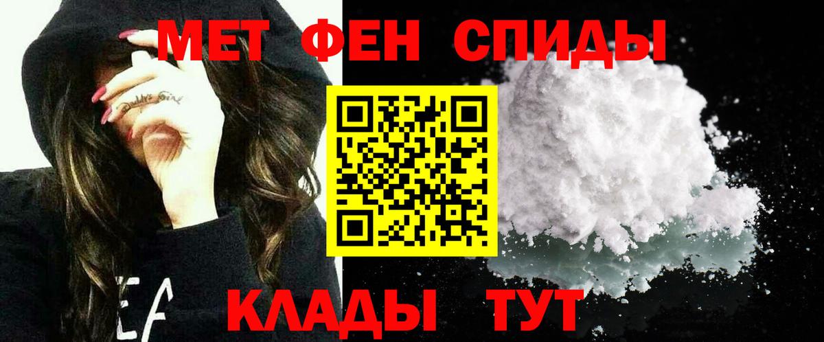 АМФ 98% Черногорск