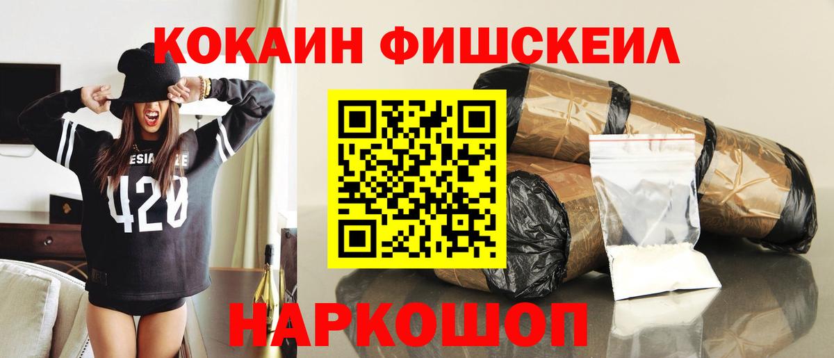 COCAIN 98%  COCAIN 97%  Вход с VPN  Черногорск 