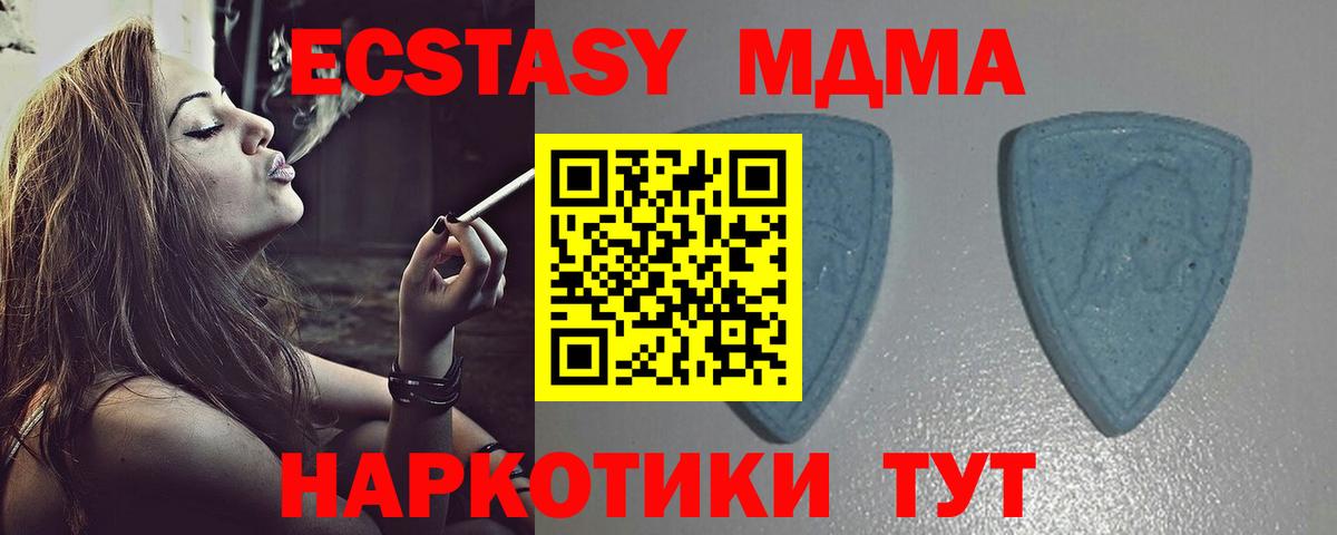 Ecstasy DUBAI Черногорск