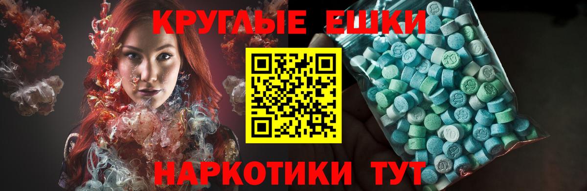 Ecstasy louis Vuitton  Ecstasy  Черногорск  Вход с VPN  ЭКСТАЗИ mix 