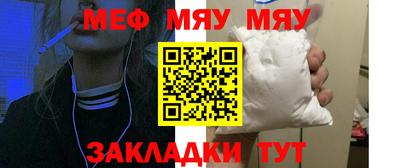 тгк Моздок