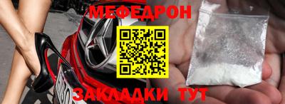 тгк Моздок