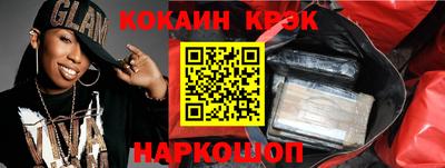 тгк Моздок