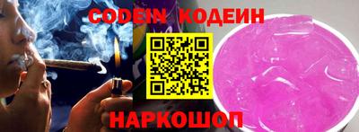 марихуана Можайск