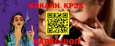 марихуана Можайск