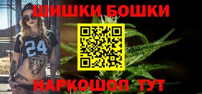 марихуана Можайск