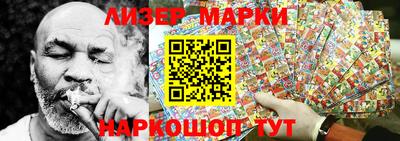 марихуана Можайск