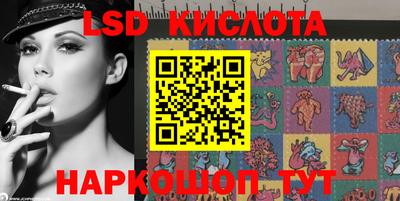марихуана Можайск