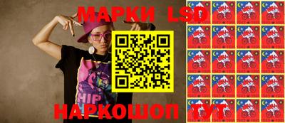 тгк Моздок