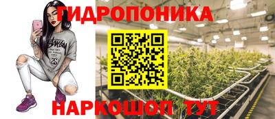 марихуана Можайск