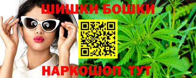 марихуана Можайск