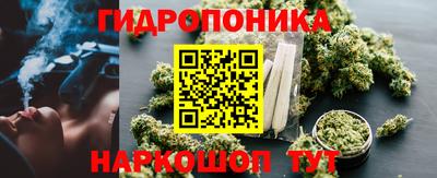 марихуана Можайск