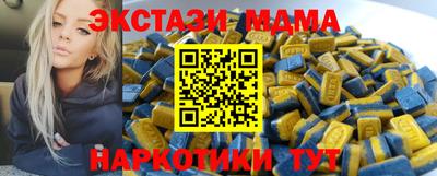 тгк Моздок