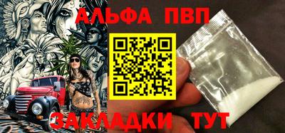 тгк Моздок