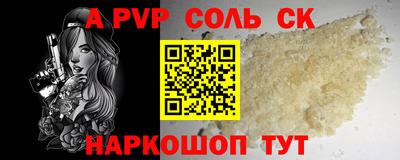 тгк Моздок