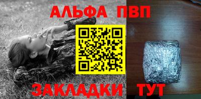 тгк Моздок