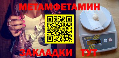 тгк Моздок