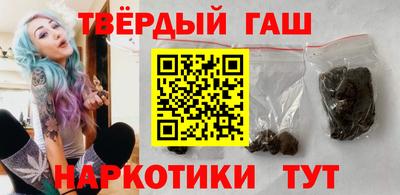 марихуана Можайск