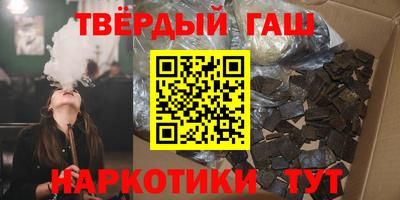 марихуана Можайск