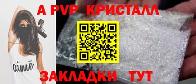 тгк Моздок
