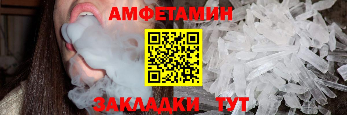 Первитин витя  Вход с VPN  Черногорск 