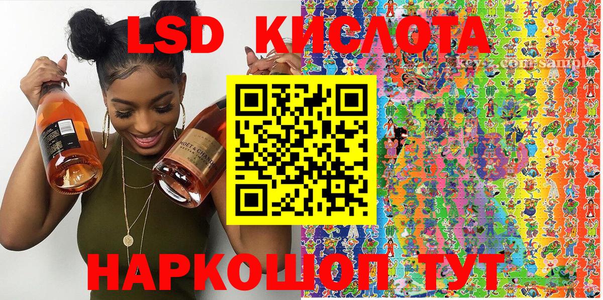 Наркотические марки 1,8мг Черногорск