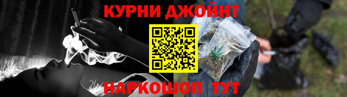 МАРИХУАНА сатива Черногорск